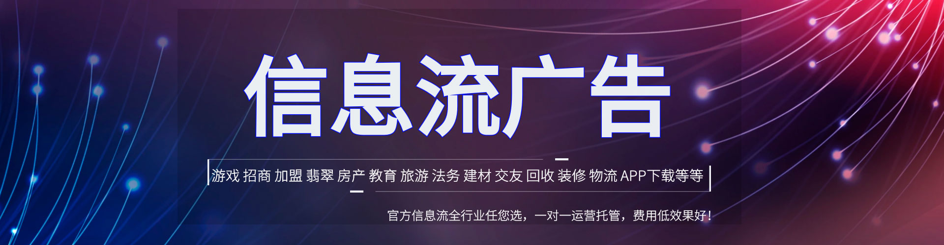 温宿竞价排名